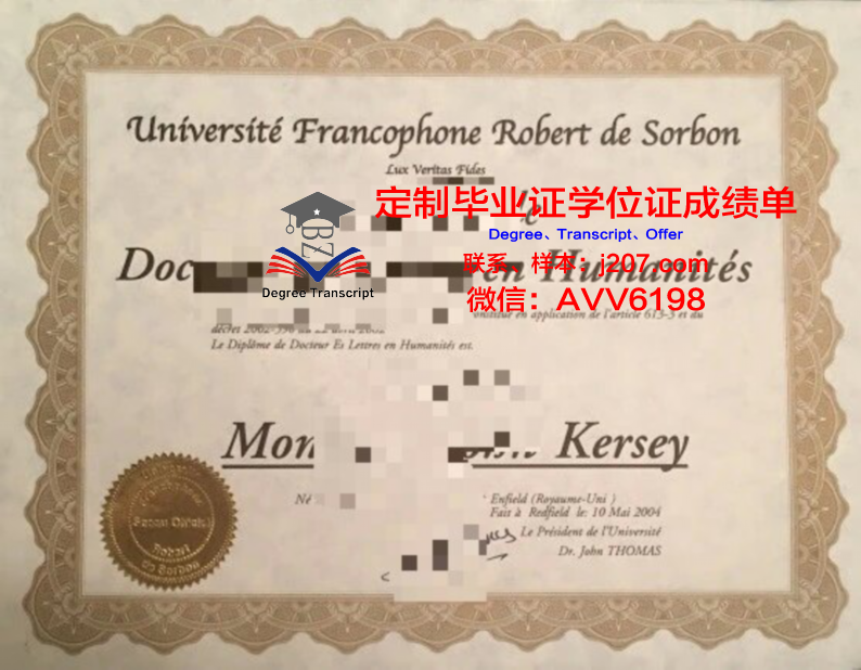 罗伯特莫里斯大学毕业证高清图(罗伯特莫里斯牧师介绍)
