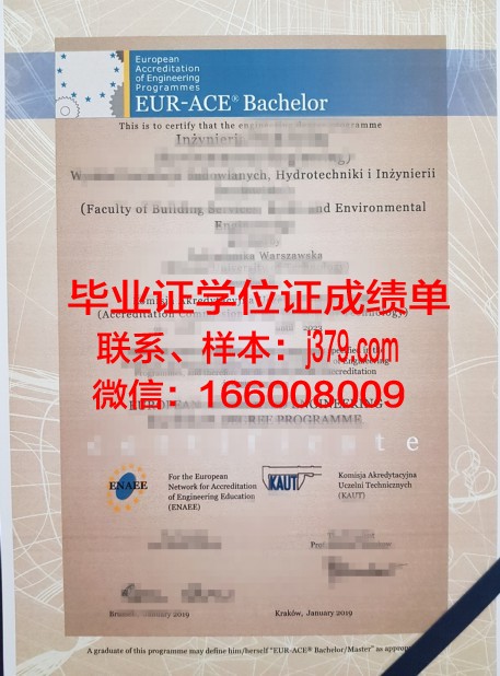 秋明工业大学几年可以毕业证(秋明工业大学油气储运专业)