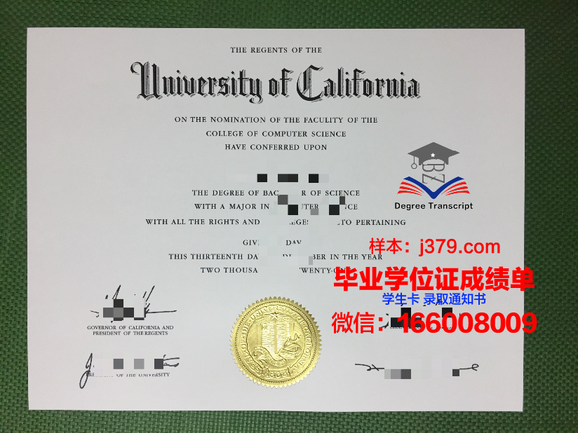 巴萨大学硕士毕业证：开启人生新篇章的钥匙