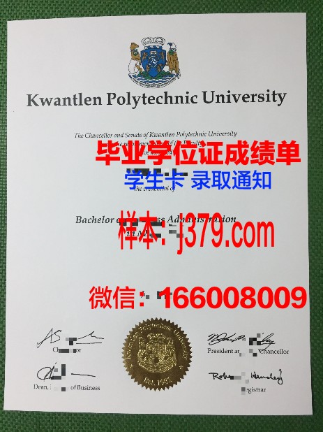 巴里理工大学毕业证成绩单查询(巴里理工大学世界排名)