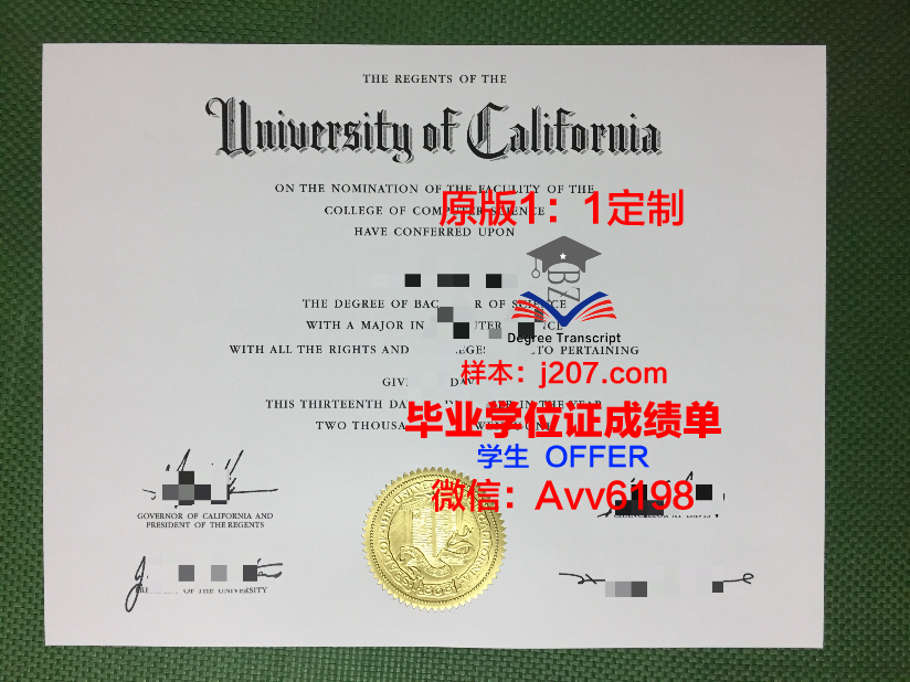 汉口学院毕业证样本图片高清：承载荣誉的证书，见证学子成长