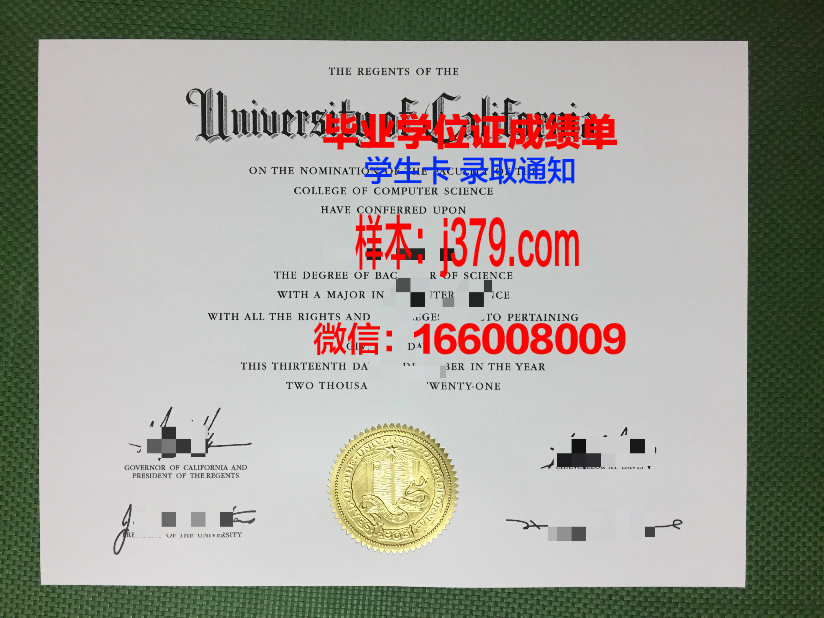 盖尔森基兴应用技术大学博士毕业证：跨越学术巅峰的荣耀证书