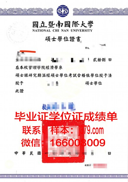 巴西利亚大学学位证：一份承载梦想与荣誉的证书