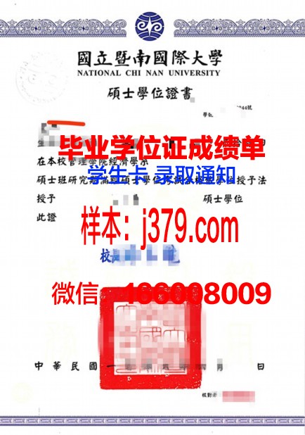 硕士毕业无学位证：背后的原因与反思