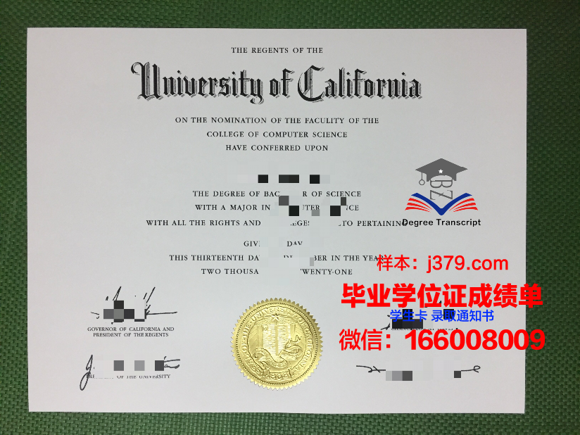 汉学院毕业证成绩单打印攻略