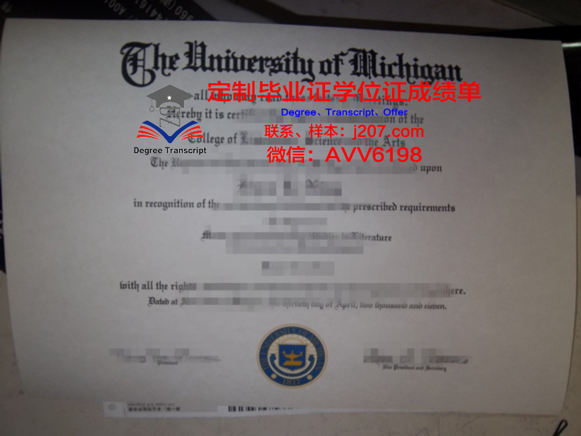 罗维硕士毕业证：承载荣誉与梦想的证书