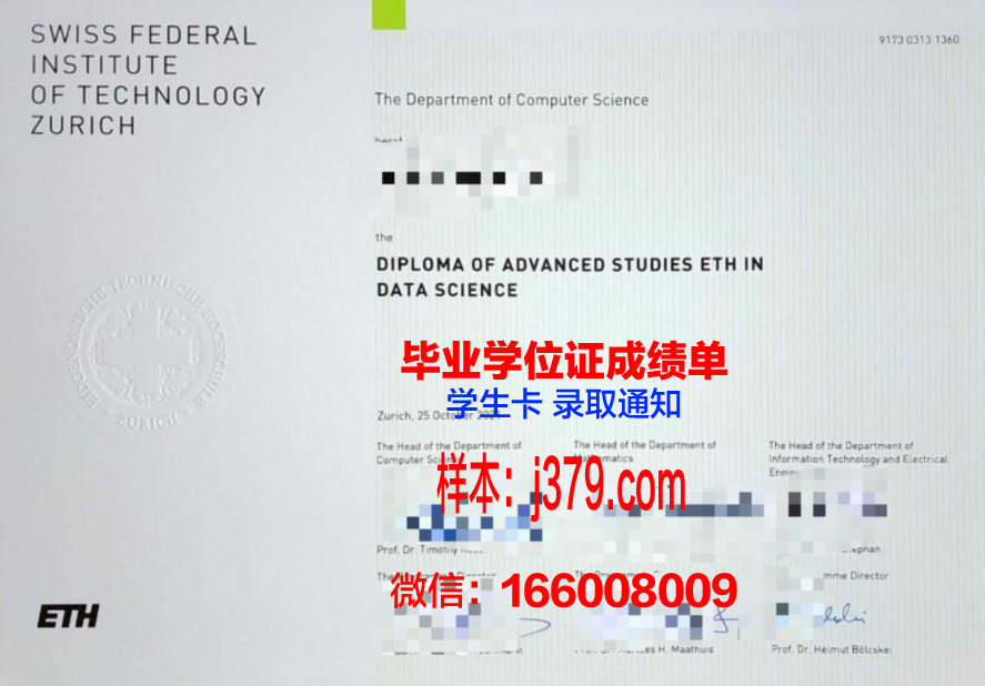 巴拉那联邦大学毕业证是什么样子(巴西巴拉那联邦大学)