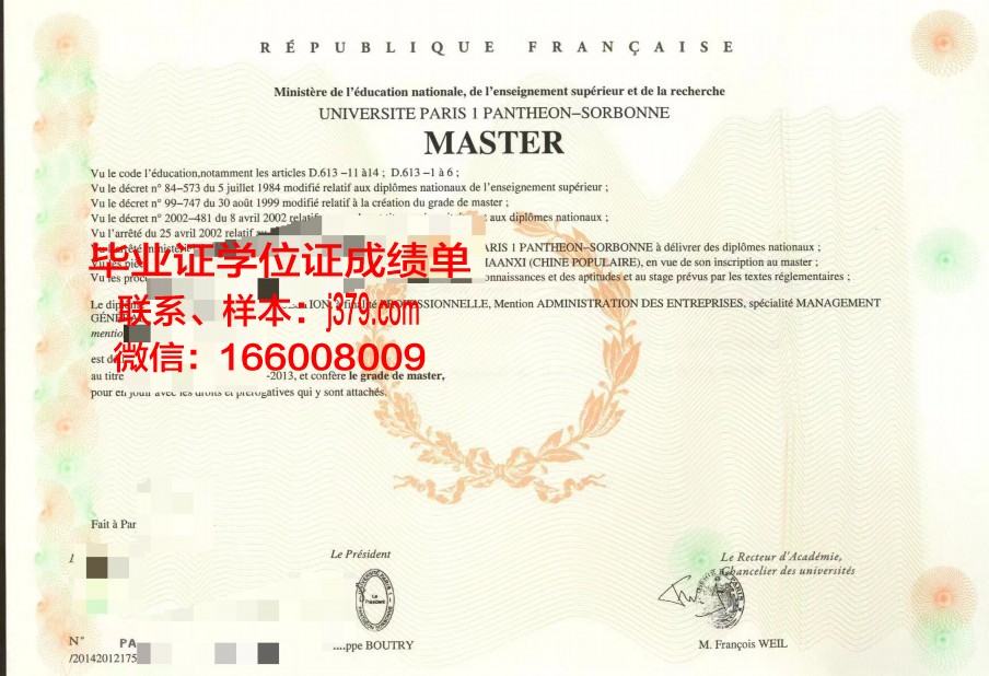 巴黎学院毕业证书原件(巴黎学院毕业证书原件在哪)