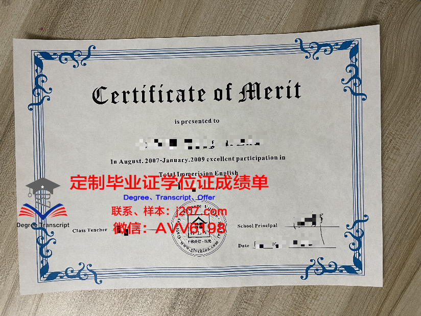 阿勒格尼学院毕业证书(阿勒格尼学院毕业证书怎么拿)