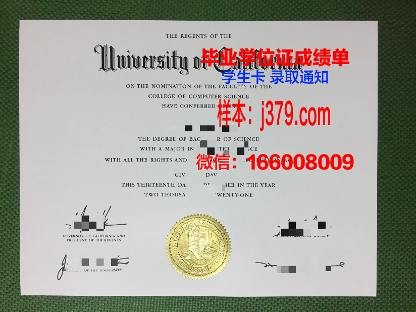 秋明国立建筑大学毕业证原件(建筑学院毕业证)