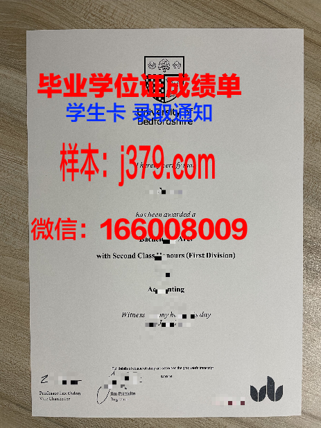 福特海尔大学毕业证是什么样呢(福特海斯州立大学毕业证是什么样)