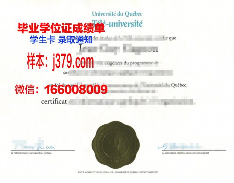 巴纳德学院硕士毕业证书样本(巴纳德学院硕士毕业证书样本及图片)