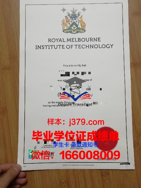 碧武里皇家大学校园卡(北碧皇家大学)