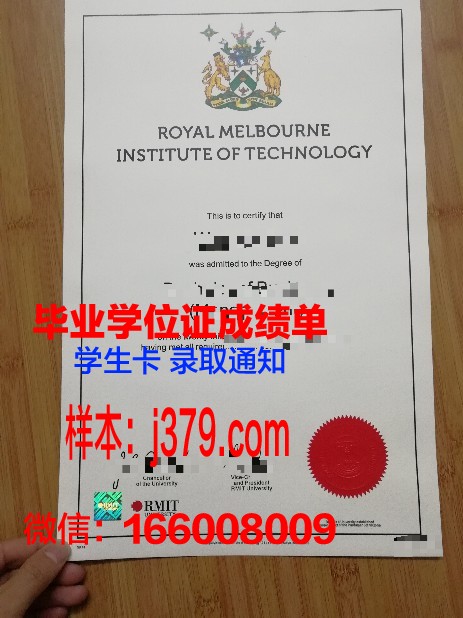 碧武里皇家大学毕业证书(皇家山大学毕业证)