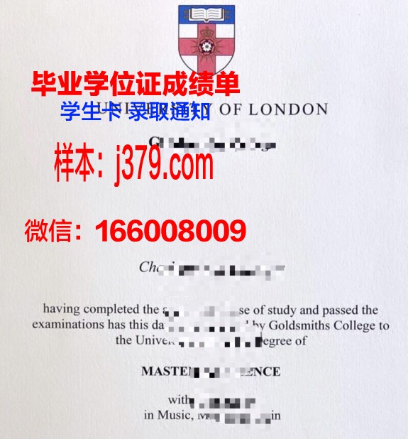 巴雷特建筑学院-伦敦大学学院毕业证Diploma文凭