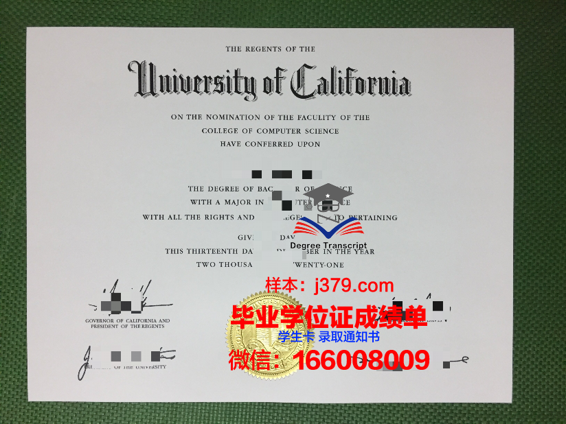 盛冈大学毕业证Diploma文凭成绩单