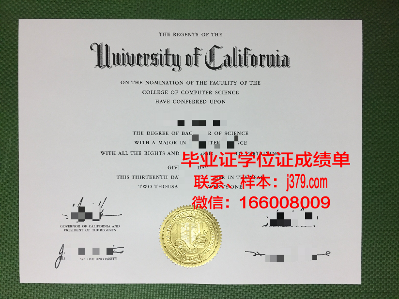 科克理工学院毕业证壳子(科技学院毕业证)