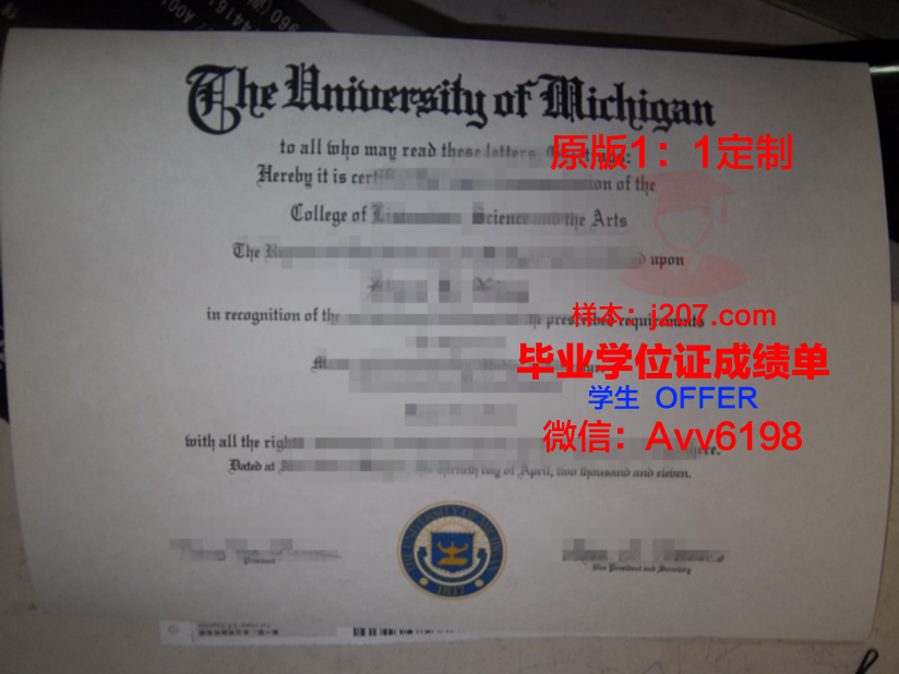 沃尔姆斯应用技术大学博士毕业证(沃尔姆学院)