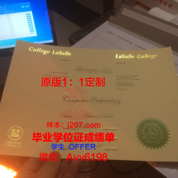 汉肯经济学院硕士毕业证(汉肯经济学院排名)