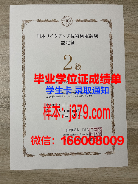 皮特泽学院毕业证书图片模板(皮特照片)