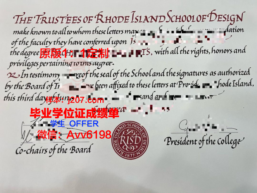 罗德岛大学硕士毕业证(留学罗德岛大学)