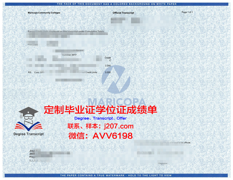 马里兰洛约拉大学毕业证样品Loyola University Maryland Diploma