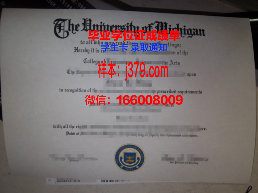 神户市看护大学毕业证认证成绩单Diploma