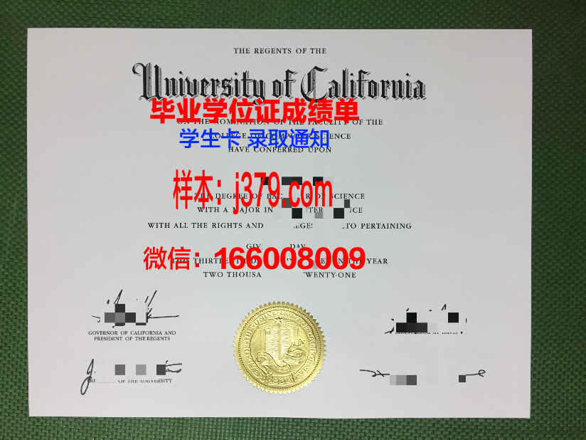 神田外语大学毕业证电子版