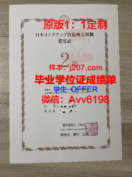 汉伯学院毕业证书多久收到(汉伯学院毕业证书多久收到的)