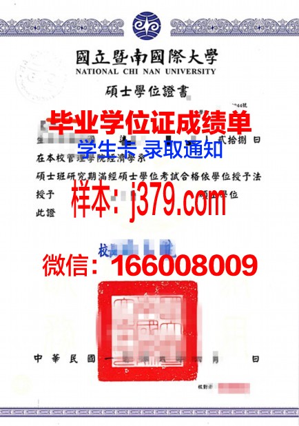 巴里理工大学毕业证学位证(巴里理工大学排名)
