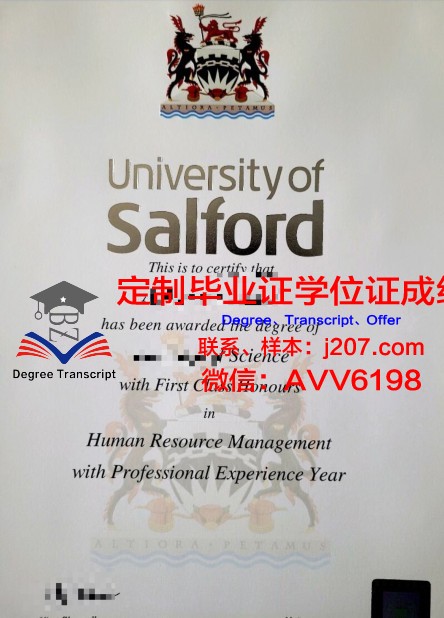 罗克福德大学毕业证是什么模样(罗克福德酒店集团)