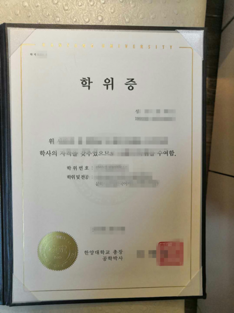 汉阳女子大学毕业证图片大全(汉阳女子大学和汉阳大学)