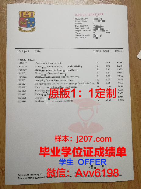 阿尔泰国立医科大学硕士毕业证(阿尔泰国立大学留学费用)