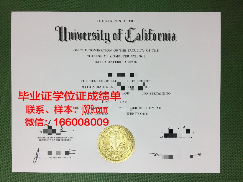 巴格达大学毕业证Diploma文凭
