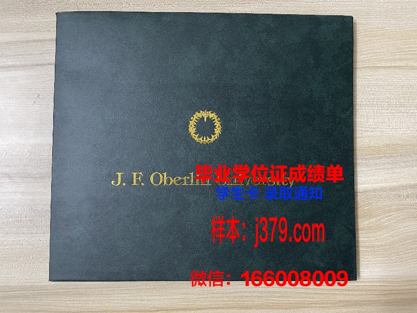 巴特勒大学毕业证是什么样子(巴特勒大学nba球员)