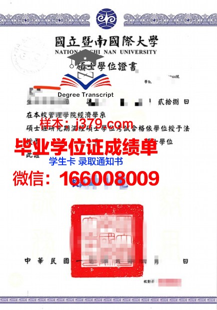 皮尔斯学院本科学位证：开启未来的钥匙