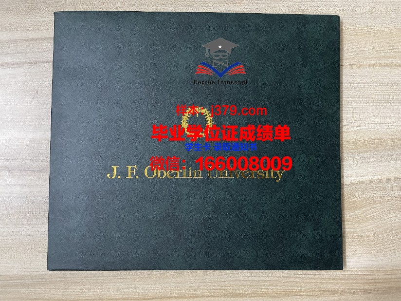巴查查兰大学diploma证书(巴查查兰大学排名)