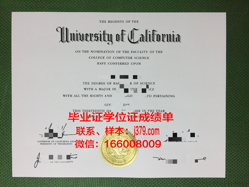 盖特威神学院读多久才毕业证