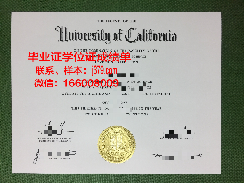 硅谷大学毕业证学位文凭学历Diploma