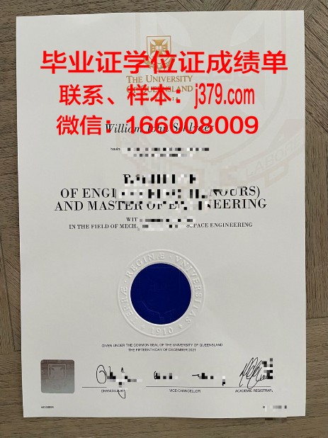 巴特勒大学毕业证原件(巴特勒大学排名)