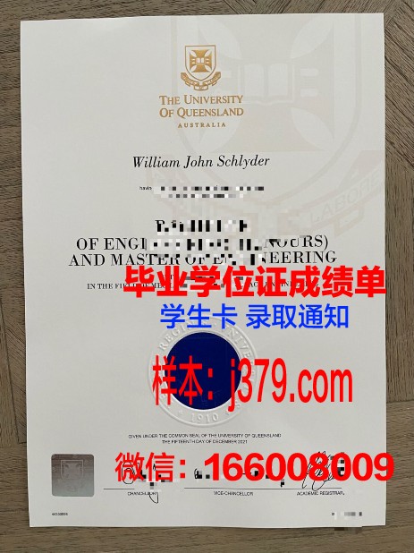巴斯克大学毕业证外壳(巴斯克大学地址)