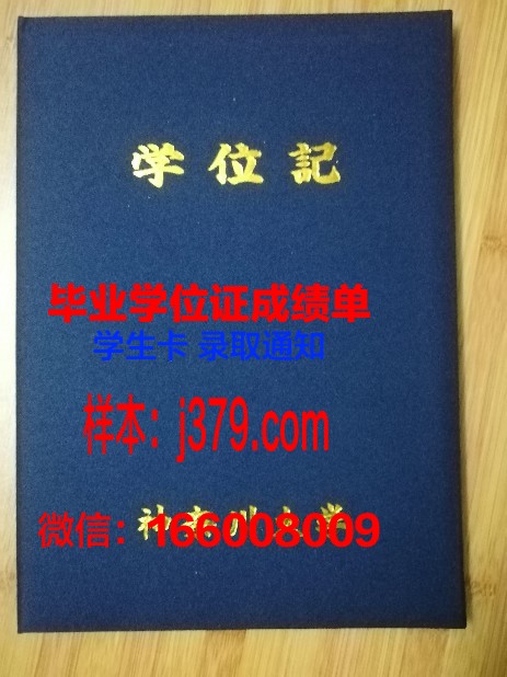 神奈川大学学生卡(神奈川大学什么水平)