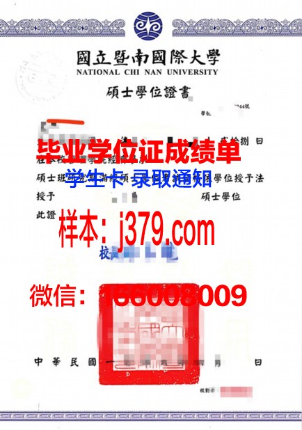巴顿学院学位证：一份承载荣誉与梦想的证书