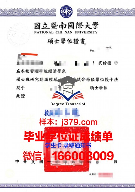 巴西利亚大学毕业证学位证(巴西留学学费)