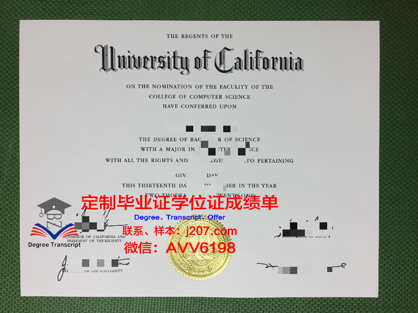 罗克赫斯特大学毕业证图片Rockhurst University Diploma