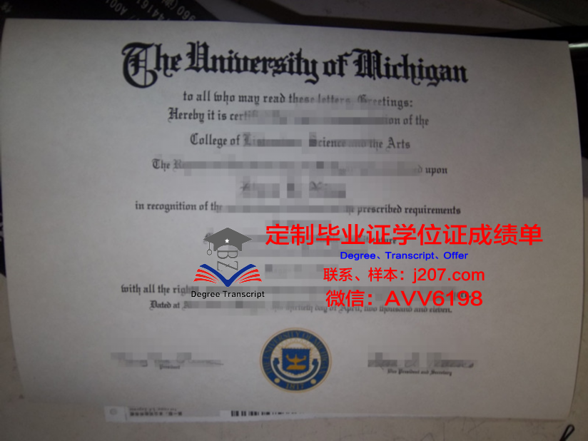 绿河学院几年可以毕业证(绿河学院几年可以毕业证拿)