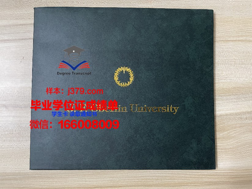 巴里大学成绩单图片(巴厘大学)