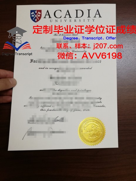 阿卡迪亚大学学生卡(阿卡迪亚大学怎么样)
