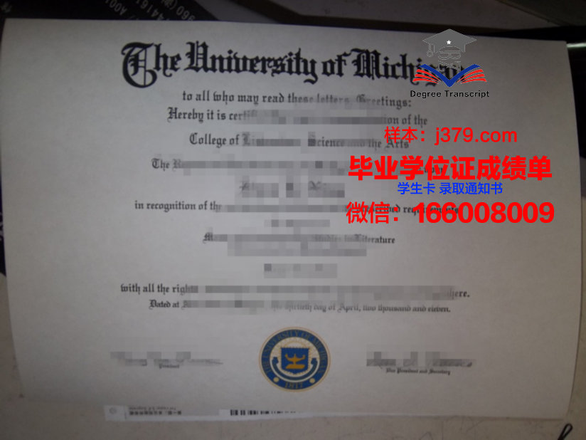 研成大学毕业证什么样子(研成教育)