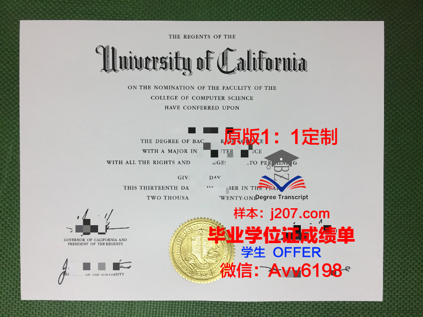 马里斯特学院毕业证：一张纸背后的故事